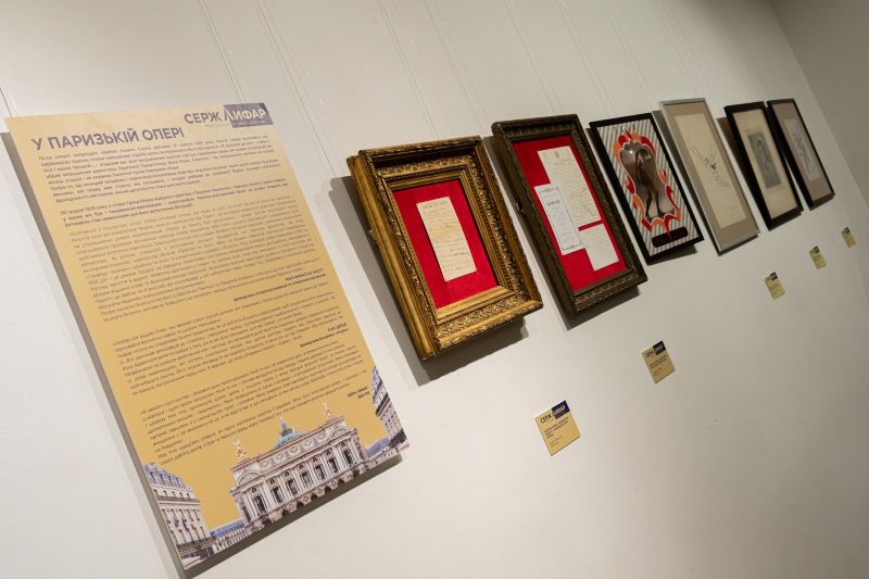 «Моя Одіссея із Києва до Києва»: у столиці відкрили виставку про Сержа Лифаря